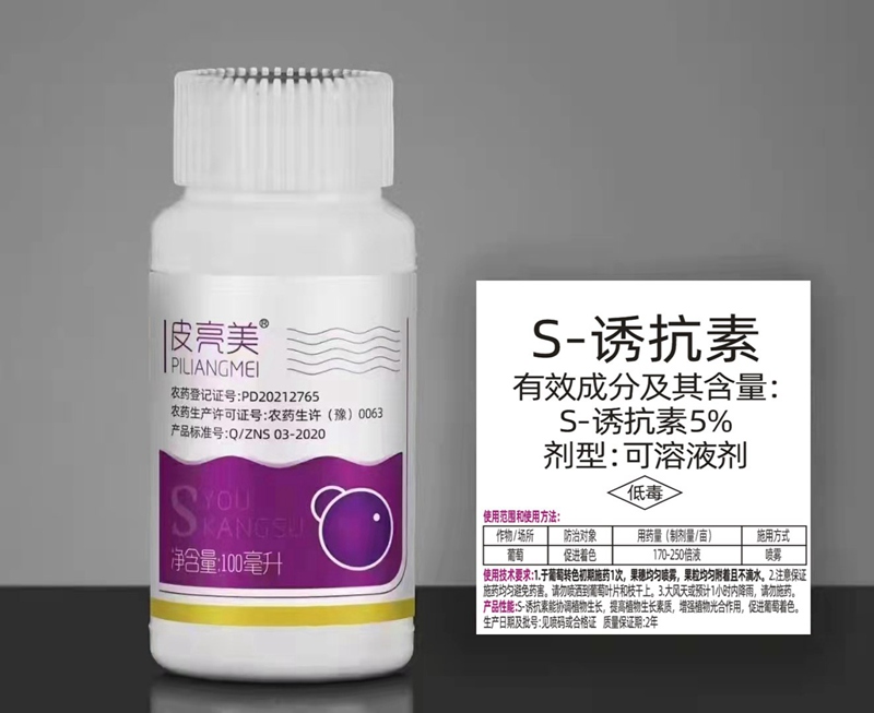 麻豆精品生化柑橘技術交流（liú）會（huì）(圖2)