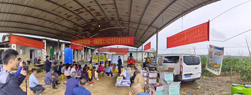 農（nóng）達生化柑橘技術交流會(圖6)