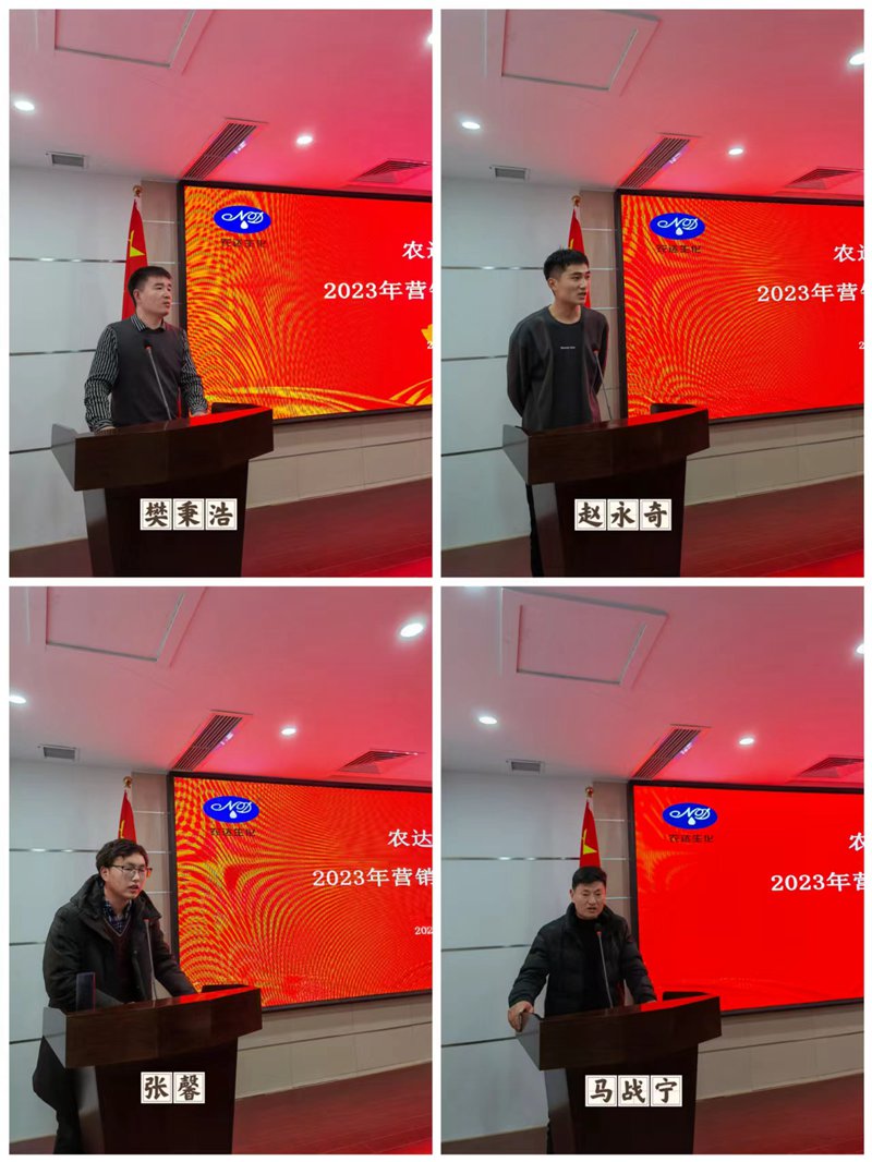 新年學習正（zhèng）當時——麻豆精品生化營銷知識培訓會(圖3)