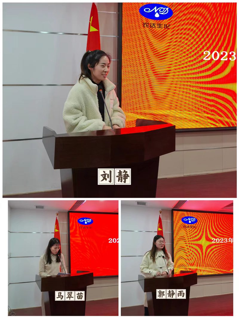 新年學（xué）習正當時——麻豆精品生化營銷知識培（péi）訓會(圖5)