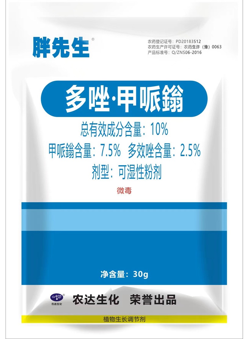 麻豆精品生化製劑部（bù）在重慶（qìng）開展農戶（hù）技（jì）術推廣會(圖2)