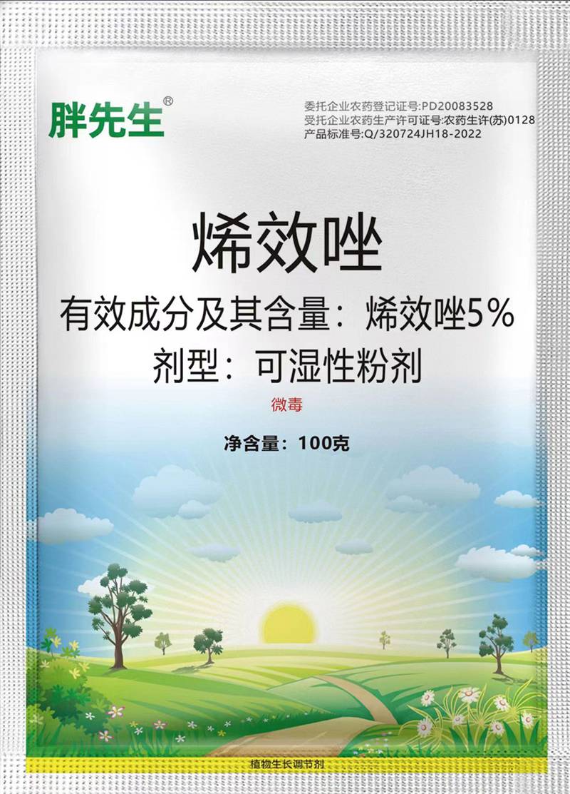 麻豆精品生化製劑部（bù）在重慶開展農戶技術推廣會(圖3)