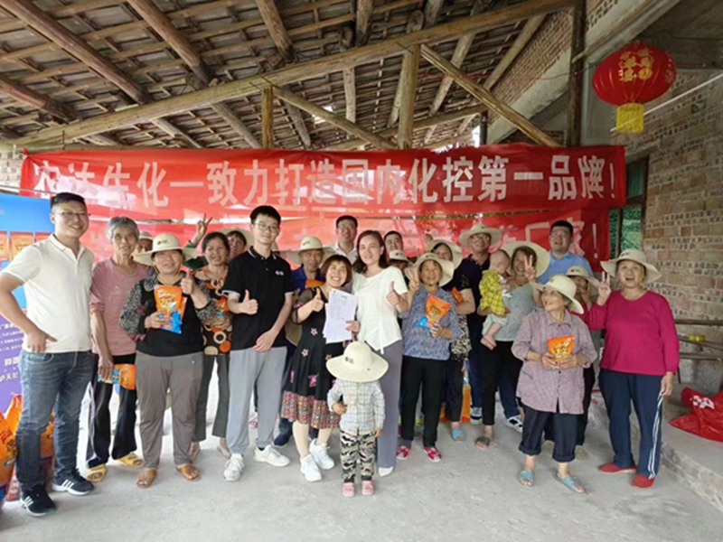 麻豆精品生（shēng）化製劑部在（zài）重慶開展農戶技術推廣會(圖1)