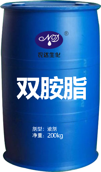 雙胺（àn）酯(圖1)