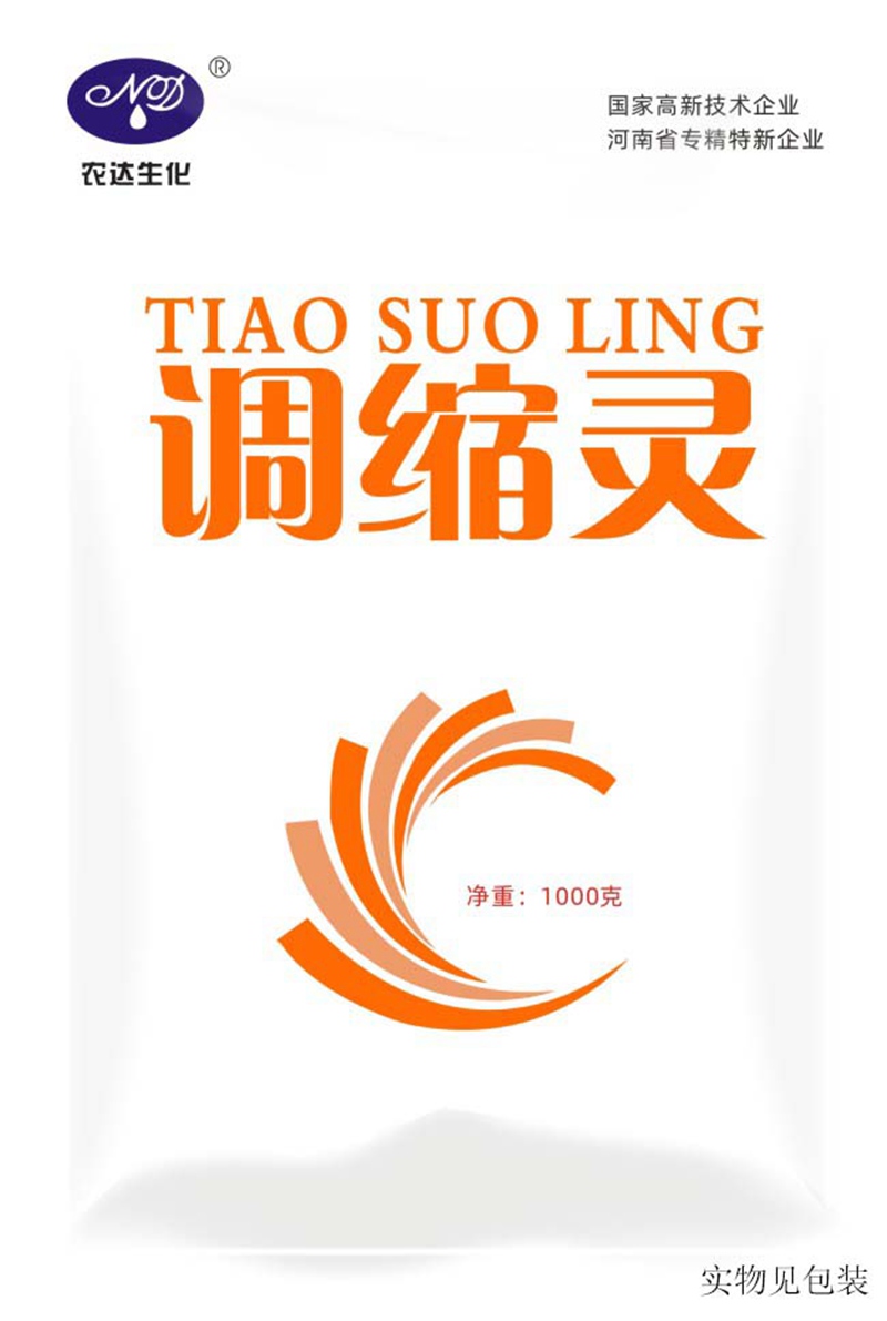 麻豆精品調縮靈在紅薯上的控旺效果（guǒ）(圖2)