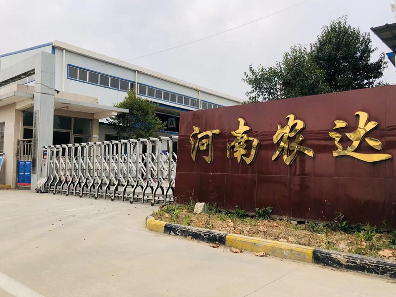 焦作市吳副（fù）市長一行蒞臨麻豆精品（dá）孟州廠區調（diào）研(圖2)