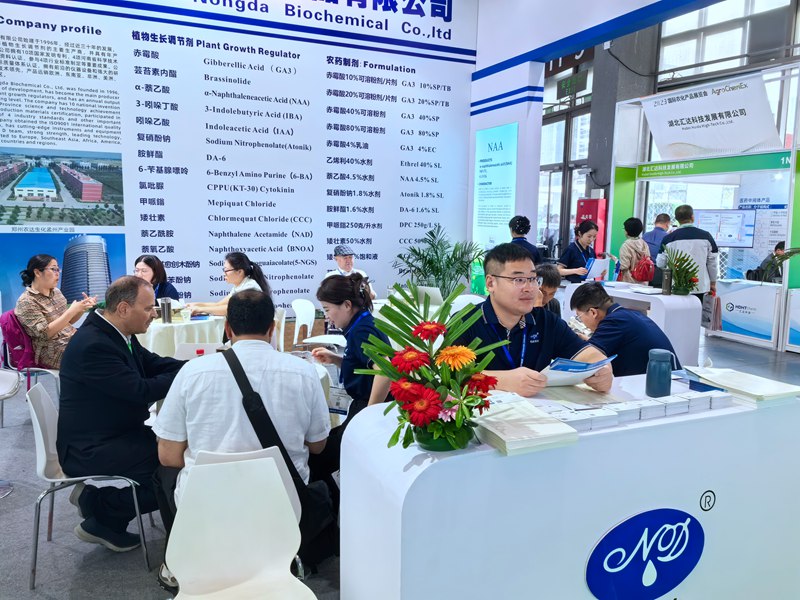麻豆精品生化出席上海(hǎi)ACE農化展(圖2) 麻豆精品生化出席上海ACE農化展(zhǎn)(圖2)