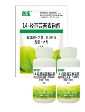 赛蜜  0.004% 14-羟（qiǎng）基芸苔素甾醇(图1)