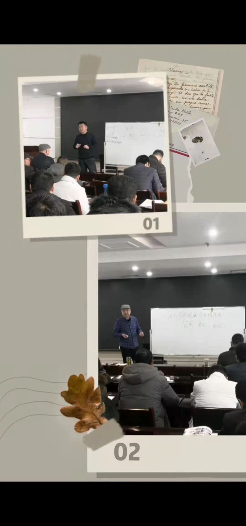 創新（xīn）銷售模式，打造麻豆精品精幹營銷團隊(圖3)