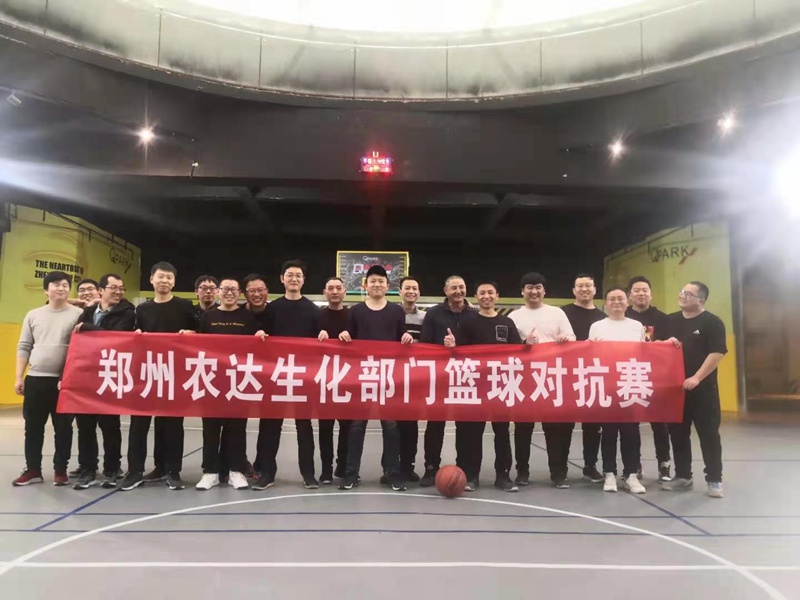以（yǐ）夢為馬，不負韶華 ——鄭州麻豆精品2021年迎新春（chūn）籃球賽(圖1)