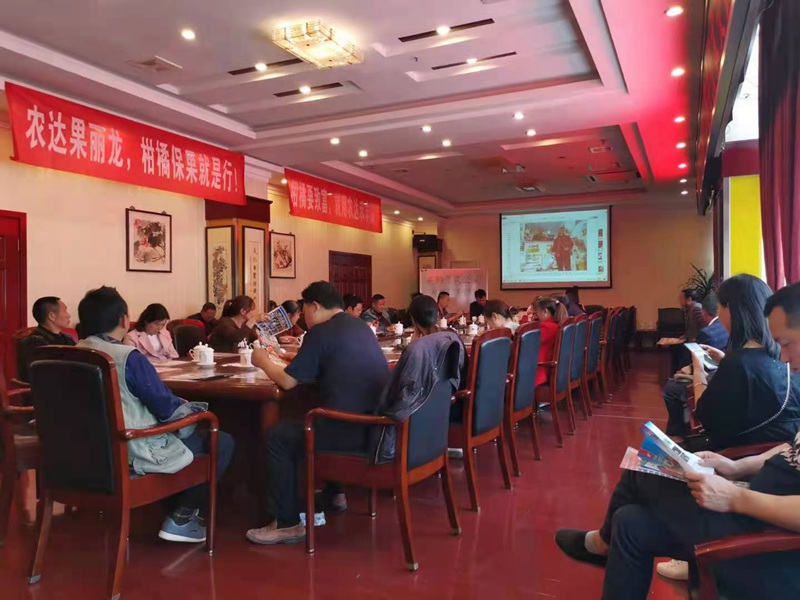 郑州农达生化携手资（zī）阳华农农业召开产品（pǐn）推介会(图3)