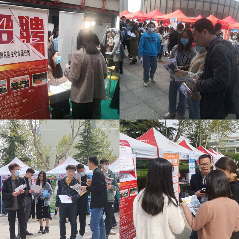 我公司近期參（cān）加校園招聘會(圖3)