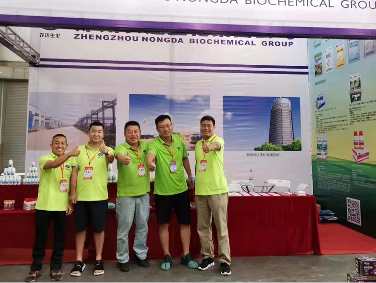 我公司參加第十（shí）六屆西南農資博覽會(圖3)
