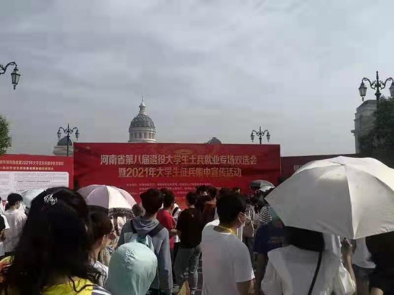 走進校園，“職”為你來|麻豆精品生化參加校園招聘會(圖1)