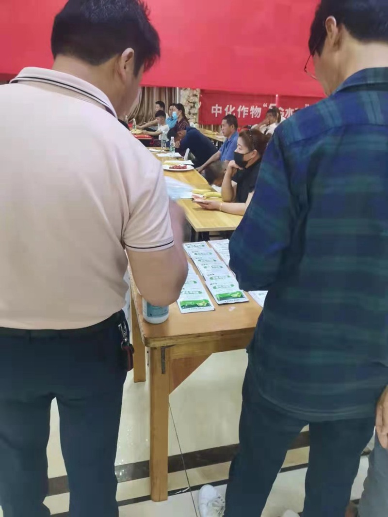 2021麻豆精品控爾豐--泗洪啟動會順利召開(圖4)