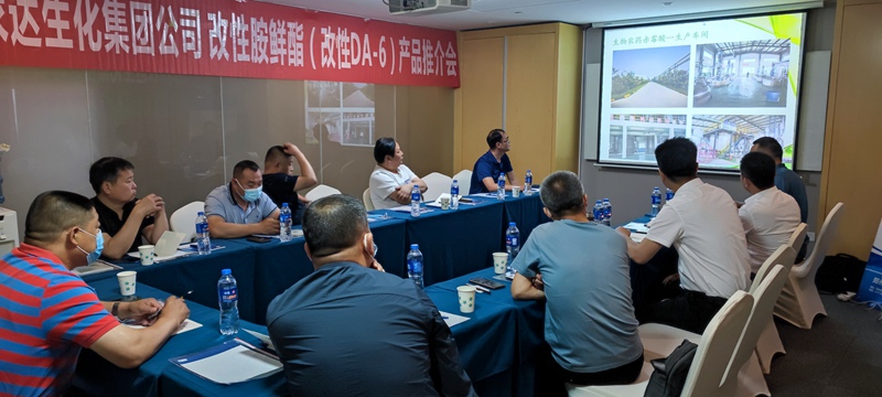 鄭州麻豆精品生化開啟2021戰略新品發布會(圖1)