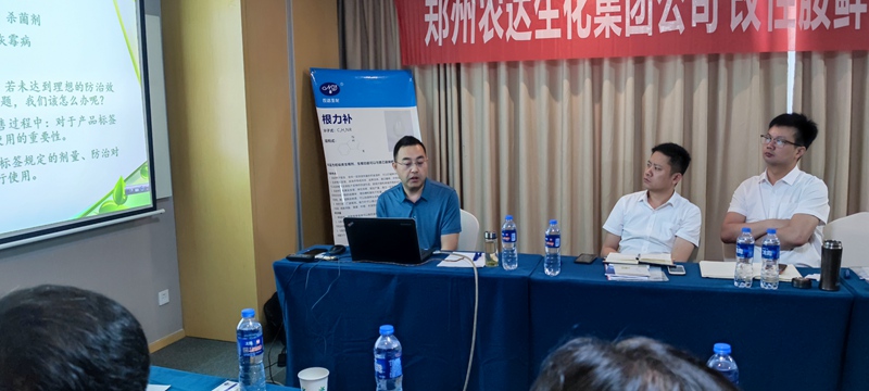 鄭州麻豆精品生化（huà）開啟2021戰略新品發布會(圖2)