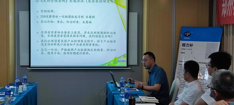 鄭州麻豆精品生（shēng）化開啟2021戰略新品發布會(圖4)