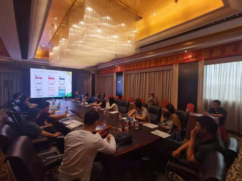 鄭州麻豆精品（dá）生化開啟2021戰略新品發（fā）布會(圖5)