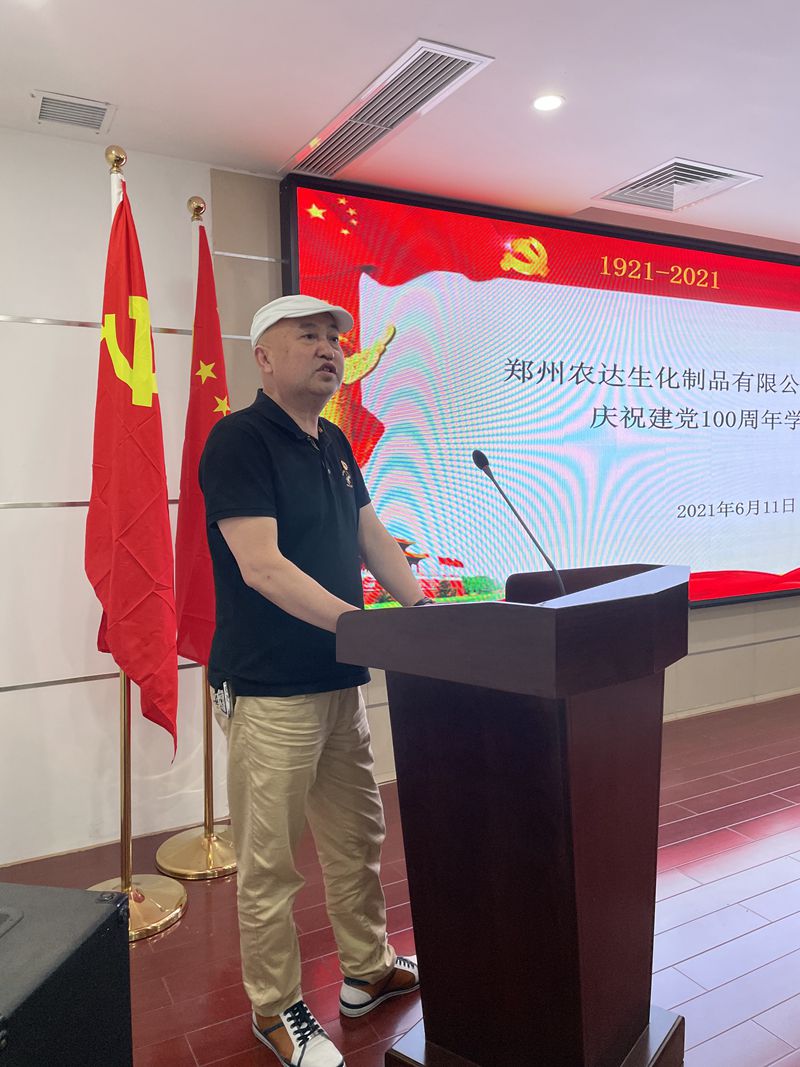 “重溫黨史，不忘初心” ——鄭州麻豆精品（dá）支部慶祝建黨100周年（nián）學習活動(圖3)