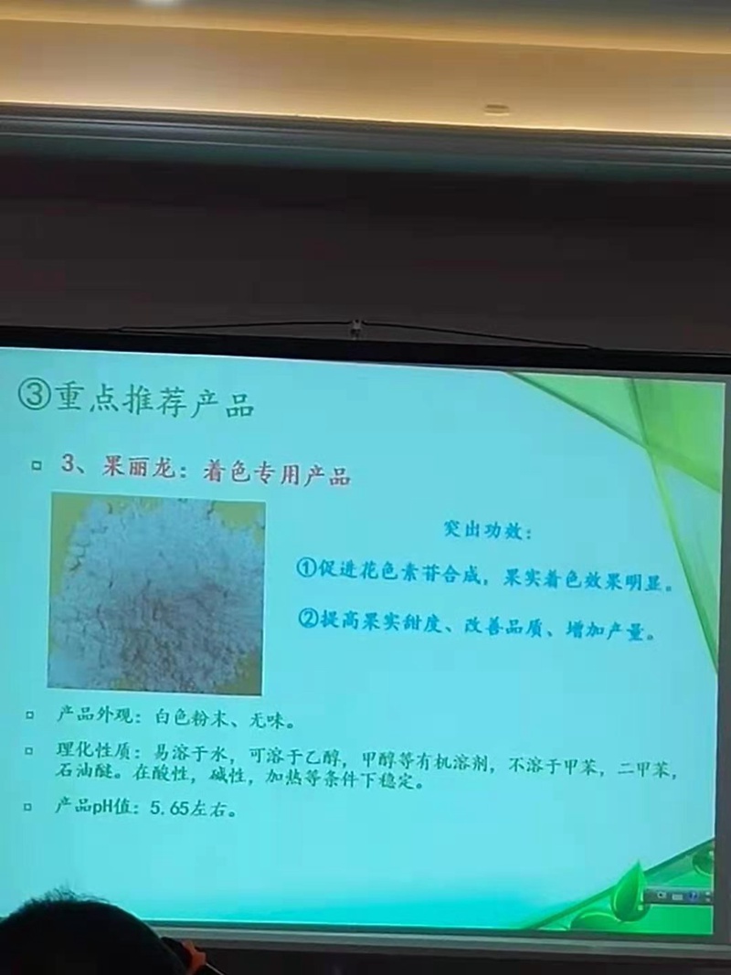 麻豆精品生化（huà）召開企業私享（xiǎng）會，共同推進企業發展（zhǎn）(圖2)