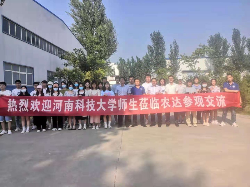 河南科技大學（xué）園（yuán）藝與植物保護學院 師生（shēng）一行蒞臨鄭州麻豆精品中牟（móu）廠（chǎng）區參觀交流(圖1)