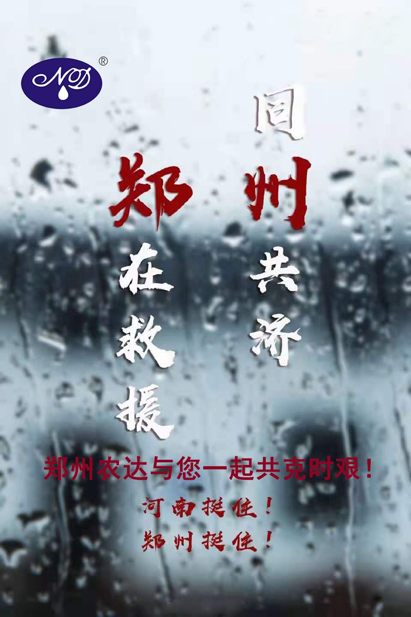 暴雨過後，玉米（mǐ）急需這樣補救！(圖4)