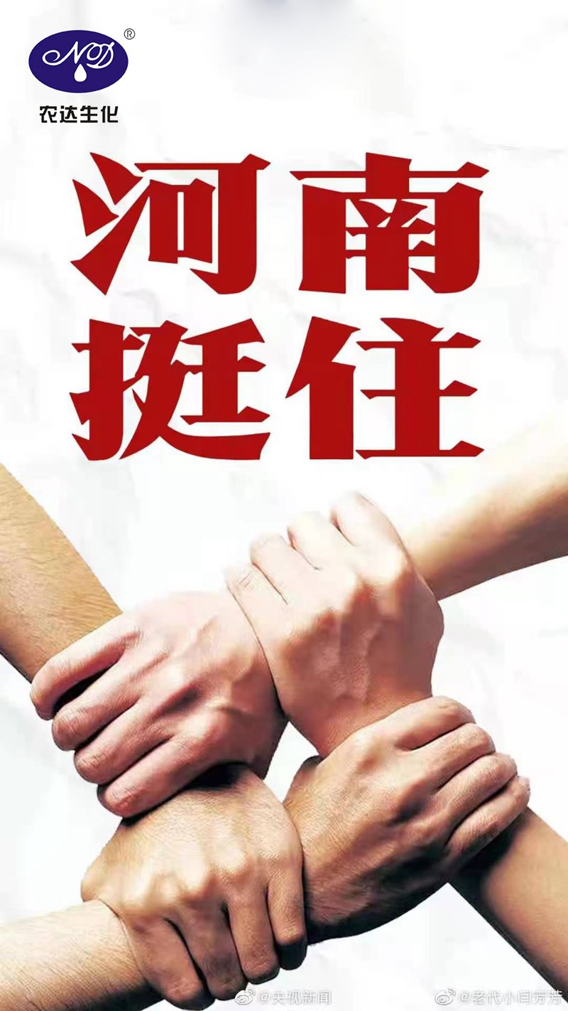 暴雨過後，應做好這些事！(圖1)