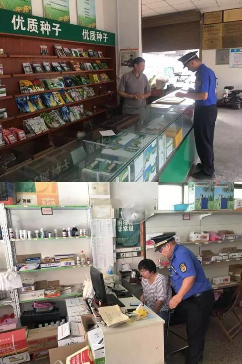 基（jī）層農資店為何越（yuè）來越難做(圖1)