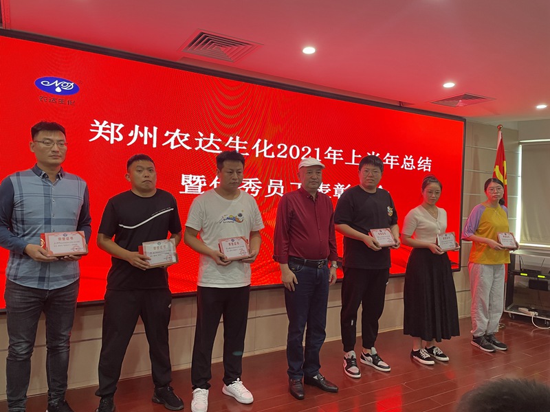 麻豆精品召開（kāi）2021上半年總結會（huì）暨（jì）優（yōu）秀員工表彰大（dà）會(圖4)