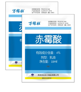 赤黴素用法大匯總!(圖2) 赤黴素用法大匯總!(圖2)