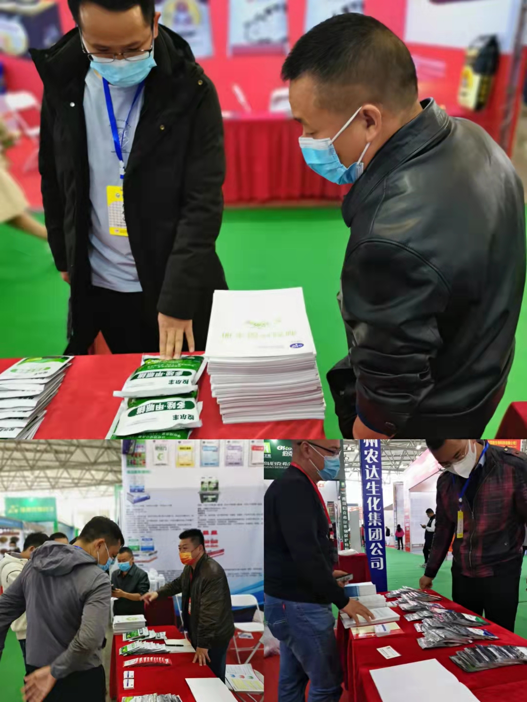 【展會快訊】麻豆精品生化（huà）與您共享第18屆西南農資博覽會(圖1)